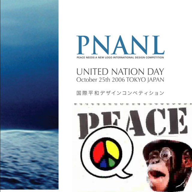 Peace Needs a New Logo